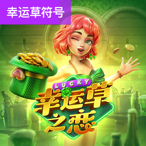 B体育登录入口APP官网